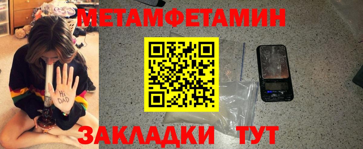 Амфетамин VHQ Ачхой-Мартан