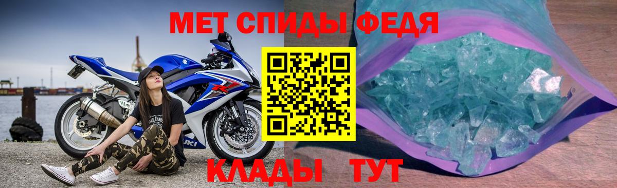 Ачхой-Мартан  Amphetamine 97%  Вход с VPN 