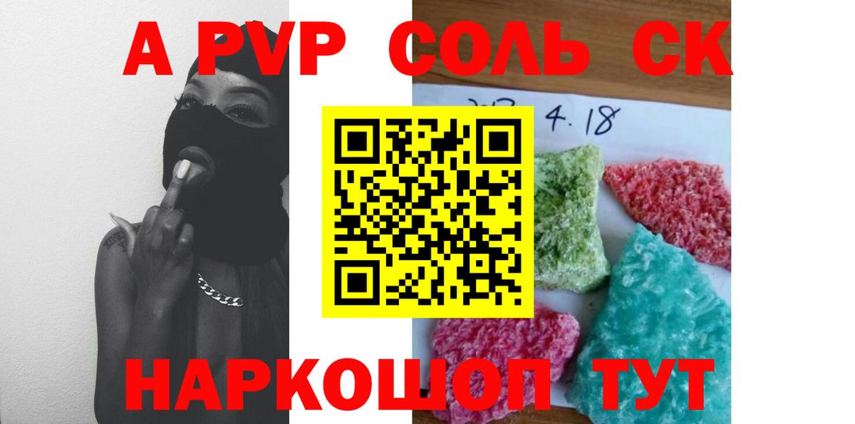 A PVP крисы CK Ачхой-Мартан