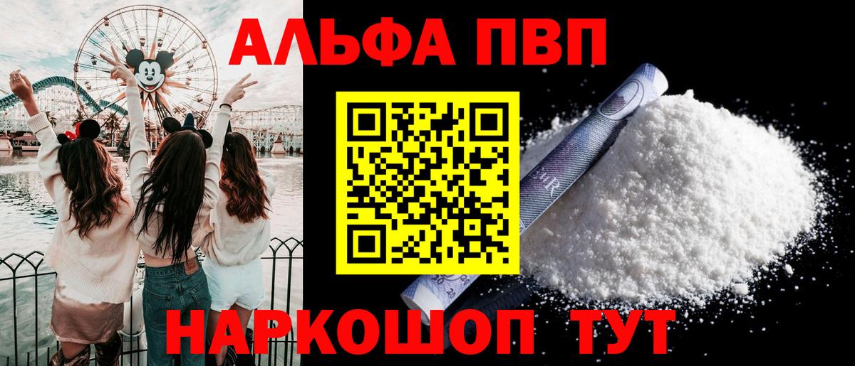 МЕТАМФЕТАМИН  Гашиш  Канабис  Ачхой-Мартан  Кокаин  Вход с VPN  МЕФ   МДМА  МЕФ 