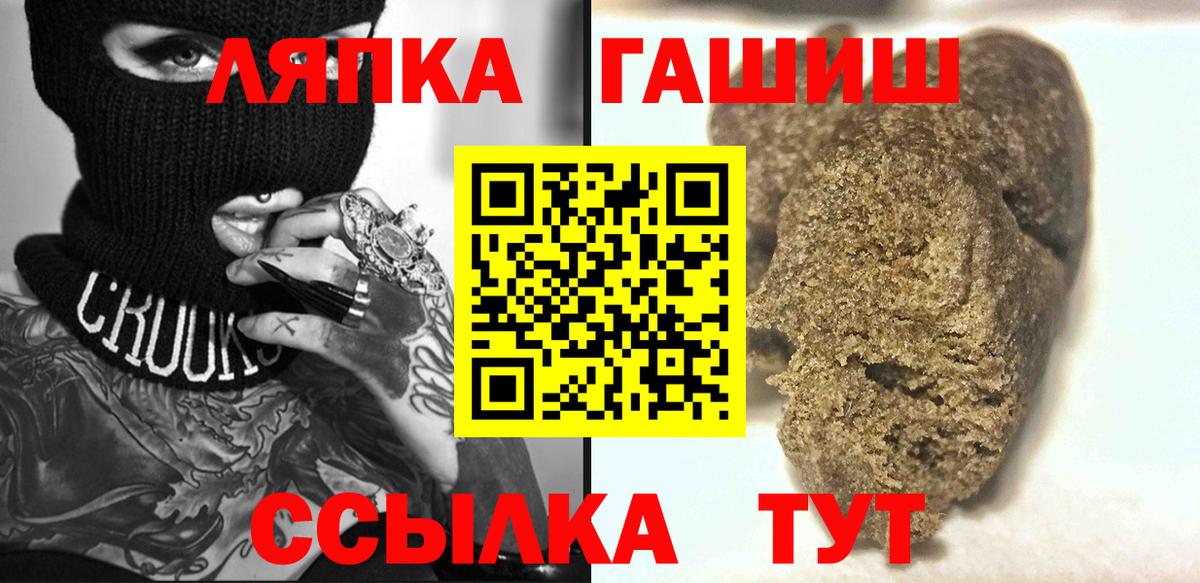ГАШИШ Изолятор Ачхой-Мартан