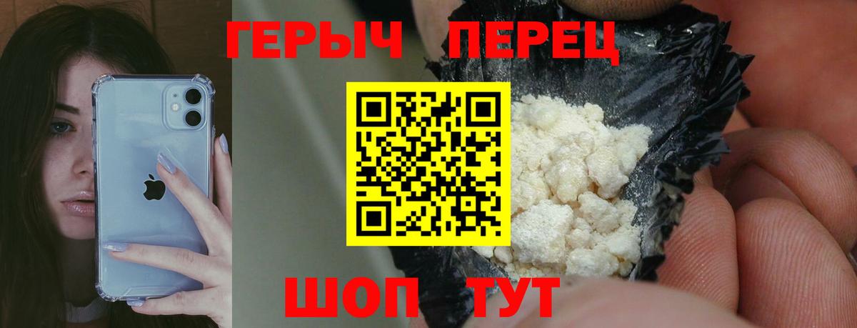 Ачхой-Мартан  ГЕРОИН Афган  Вход с VPN 