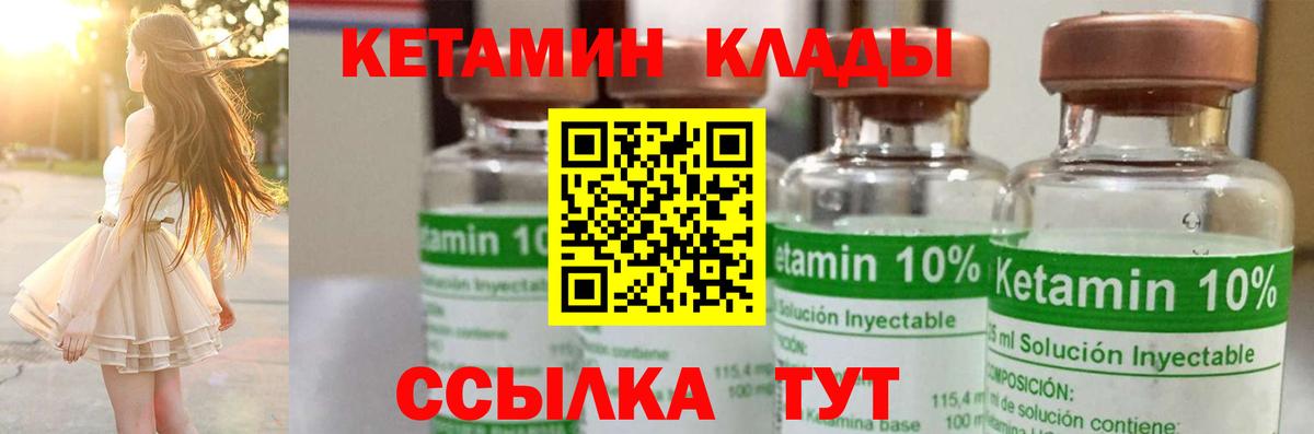 Бутират Ачхой-Мартан