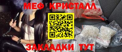 дживик Тара
