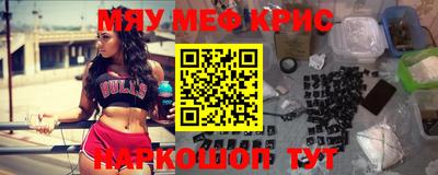 дживик Тара