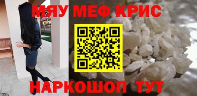 кристаллы Татарск