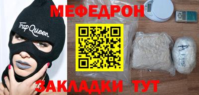 дживик Тара