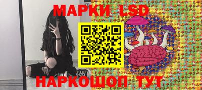 кристаллы Татарск
