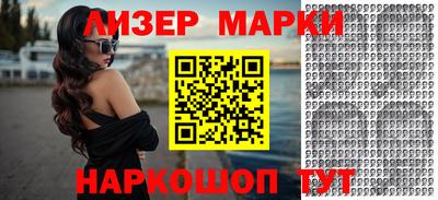 кристаллы Татарск