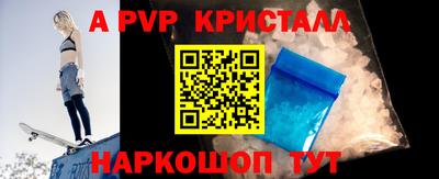 гидра Тверь