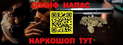 кристаллы Татарск