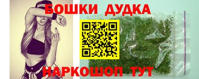 гидра Тверь