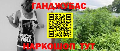 кристаллы Татарск