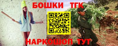 кристаллы Татарск
