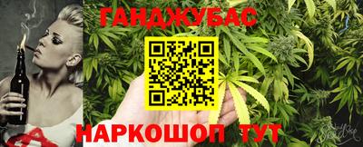 кристаллы Татарск