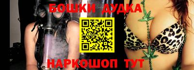 кристаллы Татарск