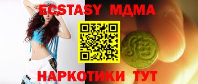 кристаллы Татарск