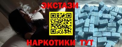 кристаллы Татарск