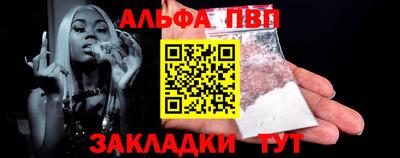 кристаллы Татарск