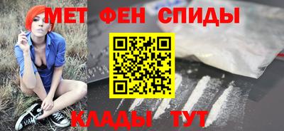 кристаллы Татарск
