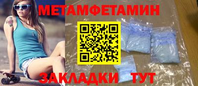 кристаллы Татарск