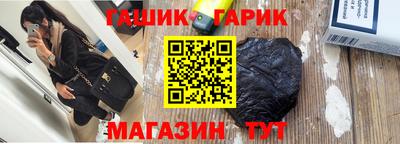 кристаллы Татарск