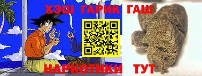кристаллы Татарск