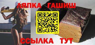 гидра Тверь
