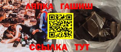 кристаллы Татарск