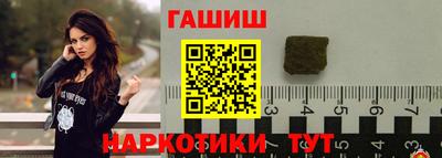 гидра Тверь