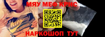 дживик Тара