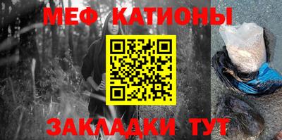 кристаллы Татарск