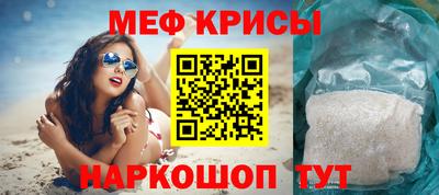 кристаллы Татарск