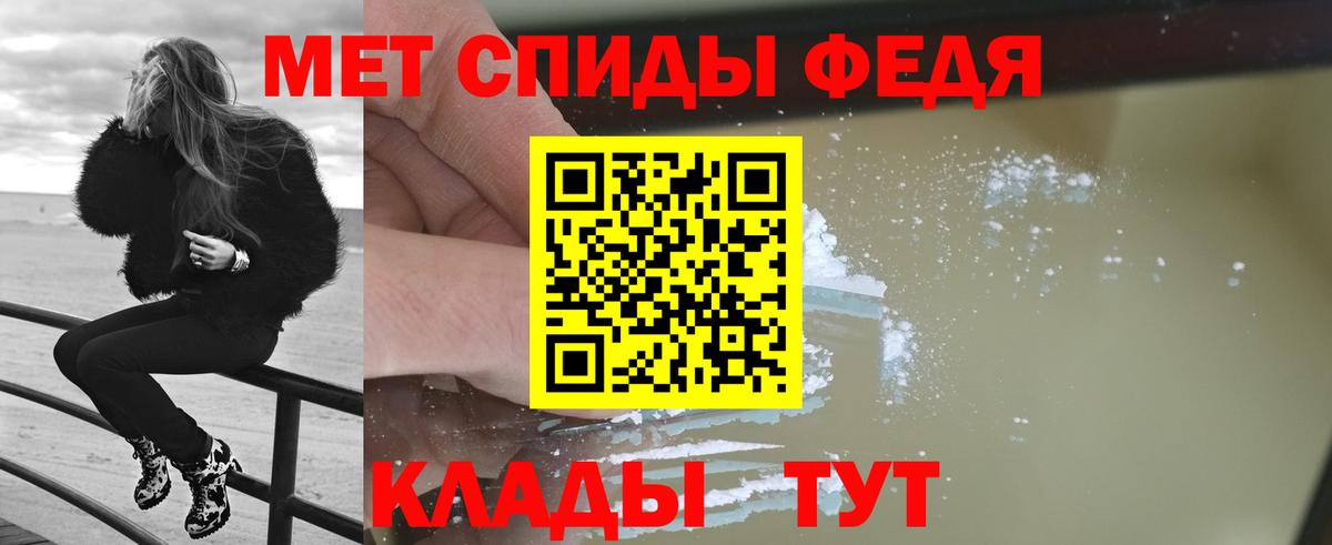 Ачхой-Мартан  Метамфетамин кристалл  Вход с VPN 