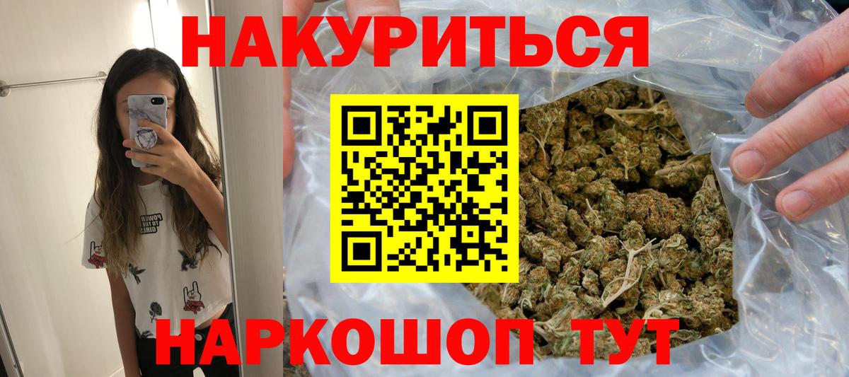Бошки марихуана семена Ачхой-Мартан